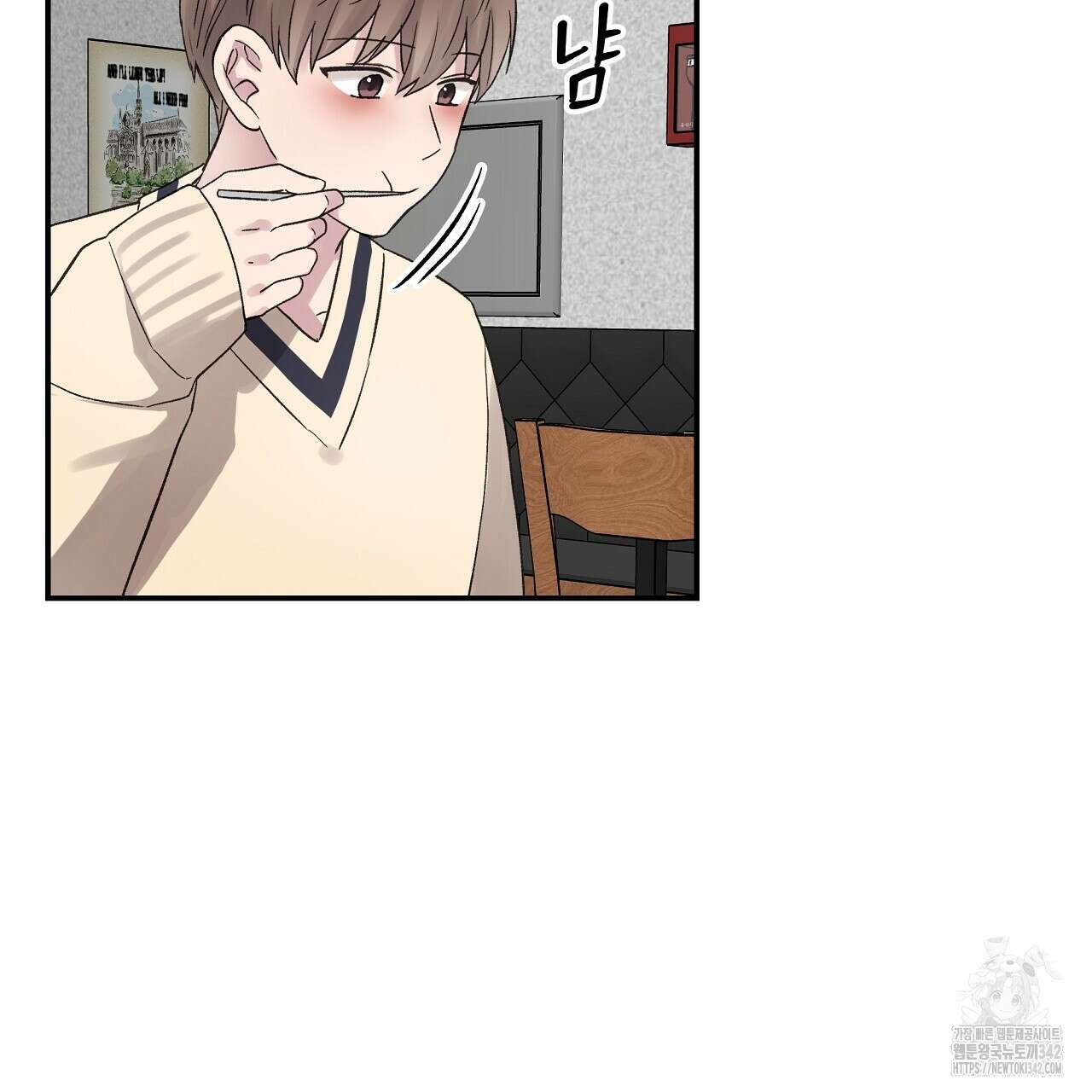 치치 시리즈 24화 59