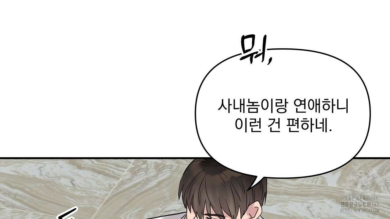 치치 시리즈 24화 60