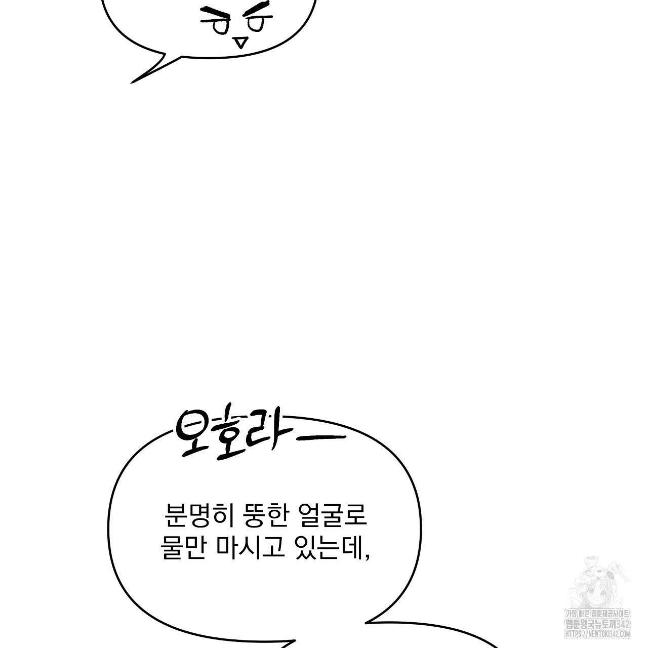 치치 시리즈 24화 65