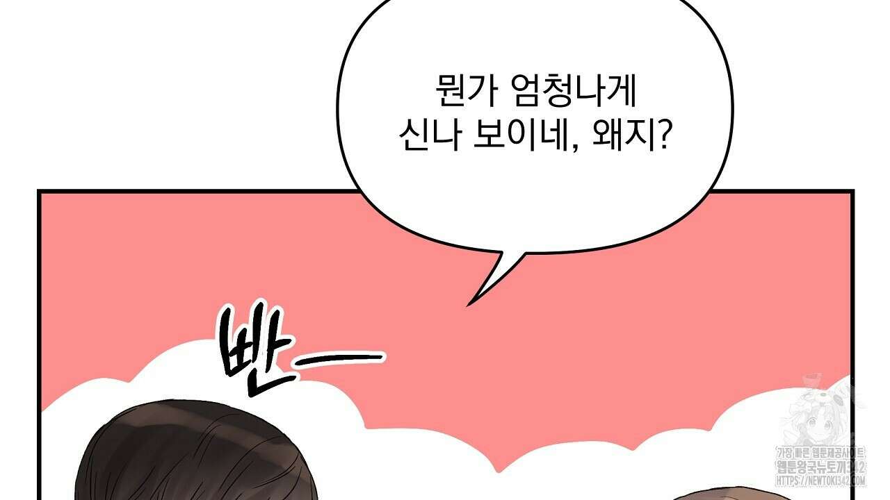 치치 시리즈 24화 66