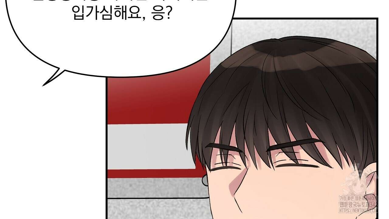 치치 시리즈 24화 76