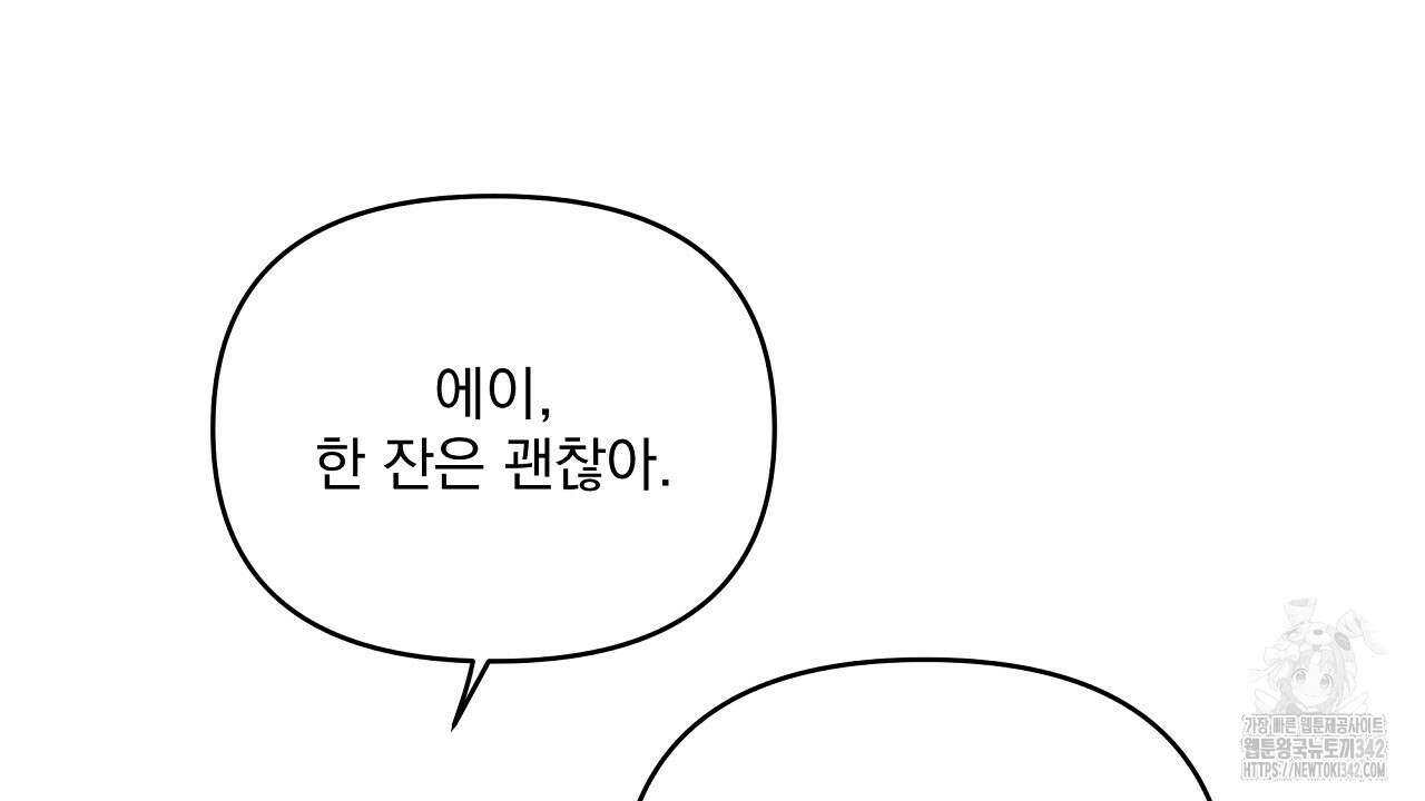 치치 시리즈 24화 78