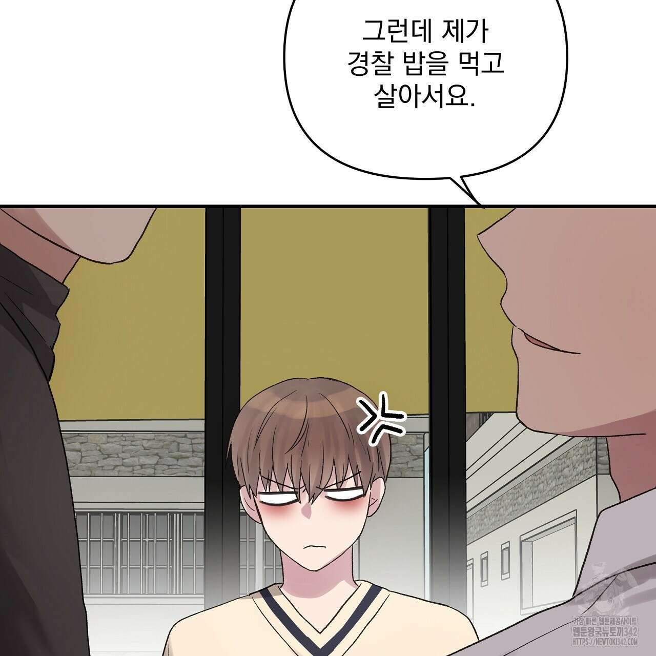치치 시리즈 24화 79