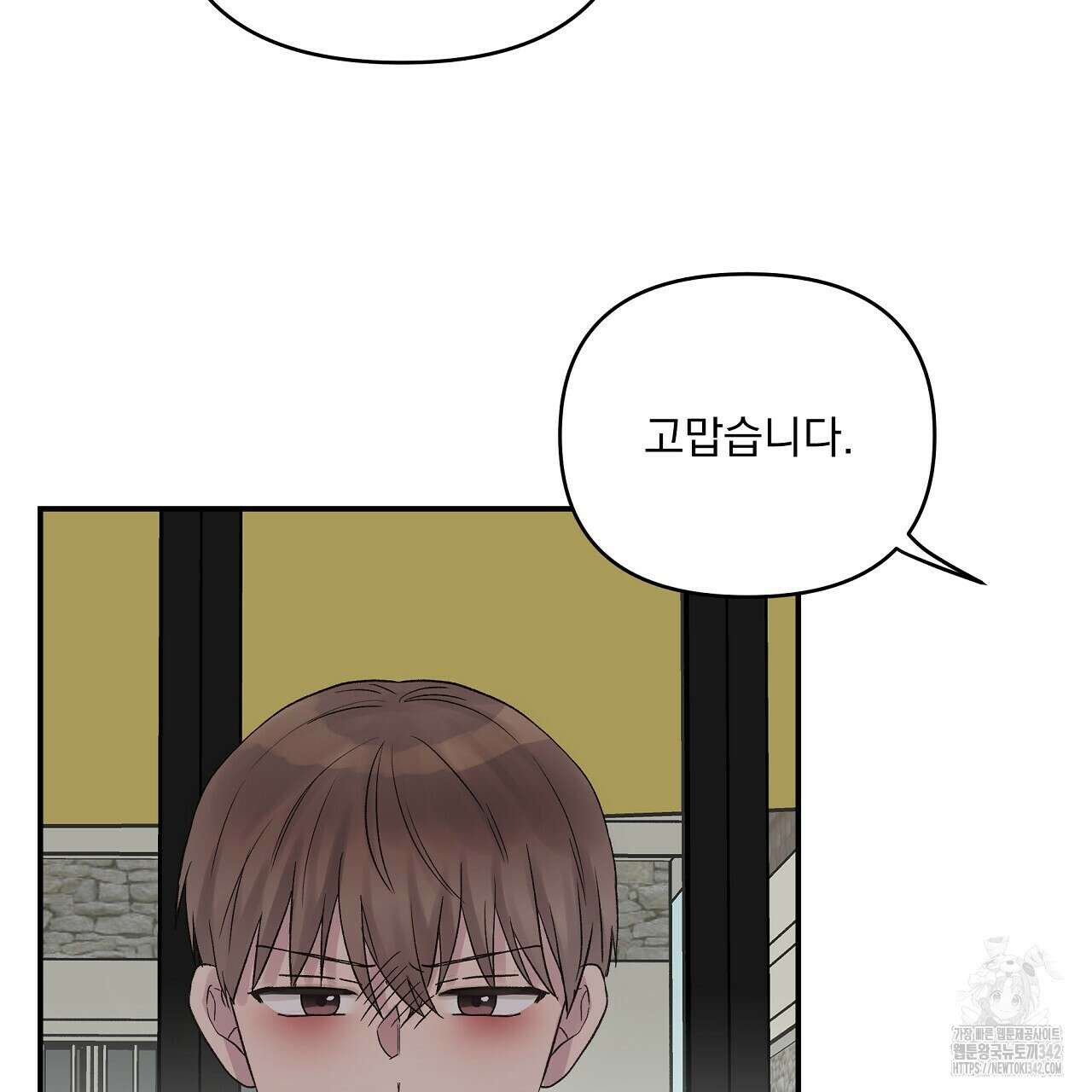 치치 시리즈 24화 83