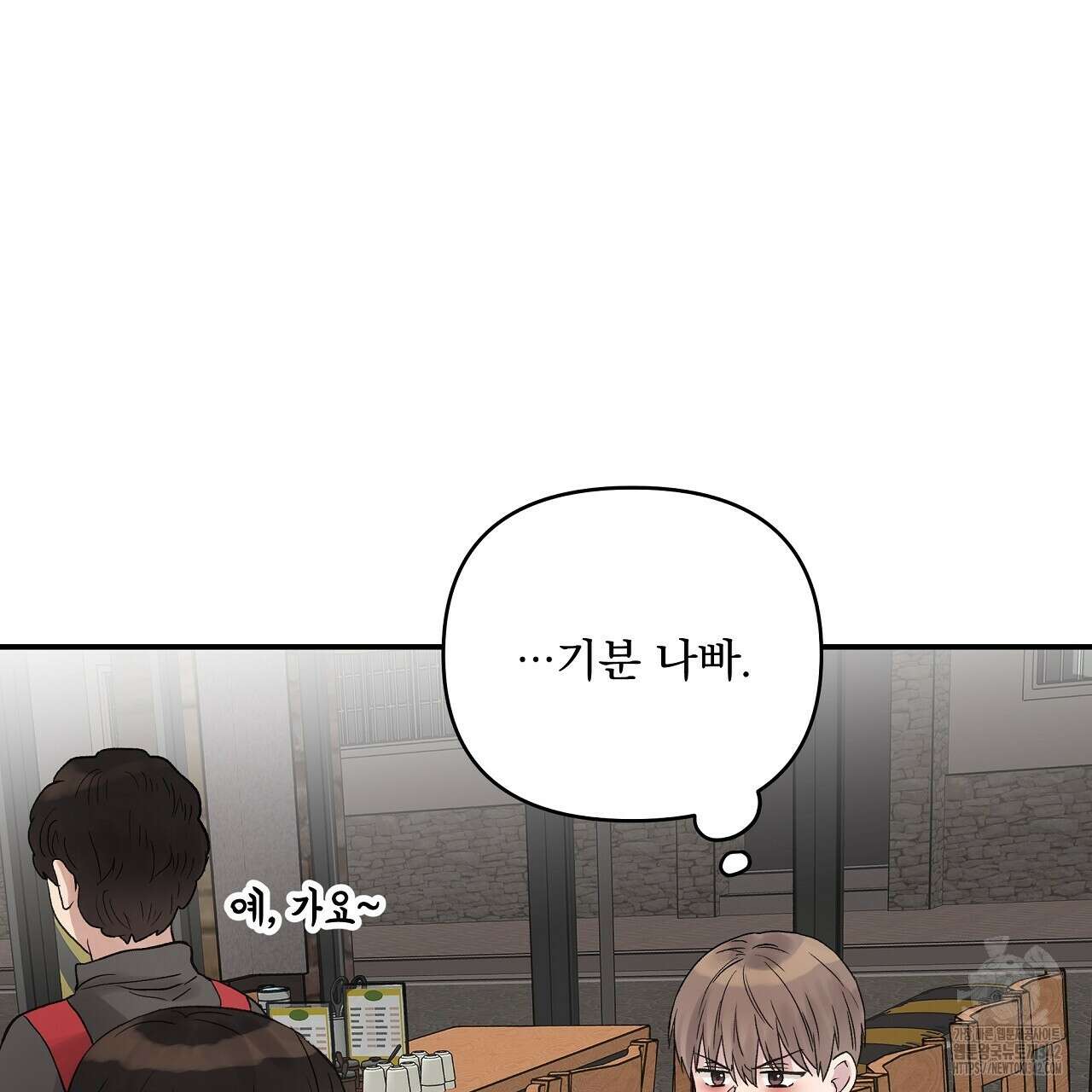 치치 시리즈 24화 85