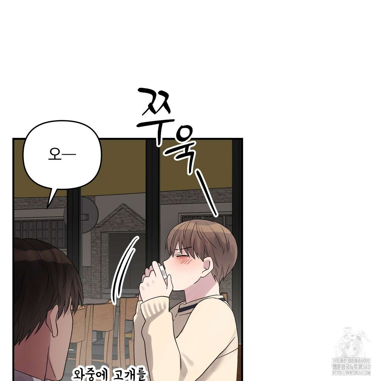 치치 시리즈 24화 95