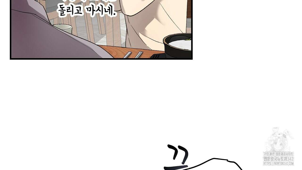 치치 시리즈 24화 96