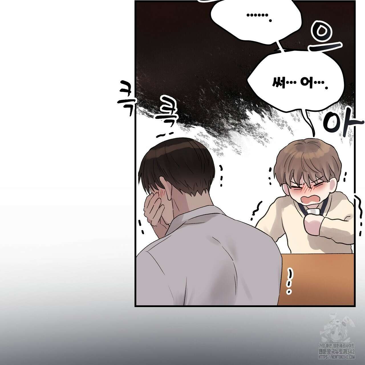 치치 시리즈 24화 97