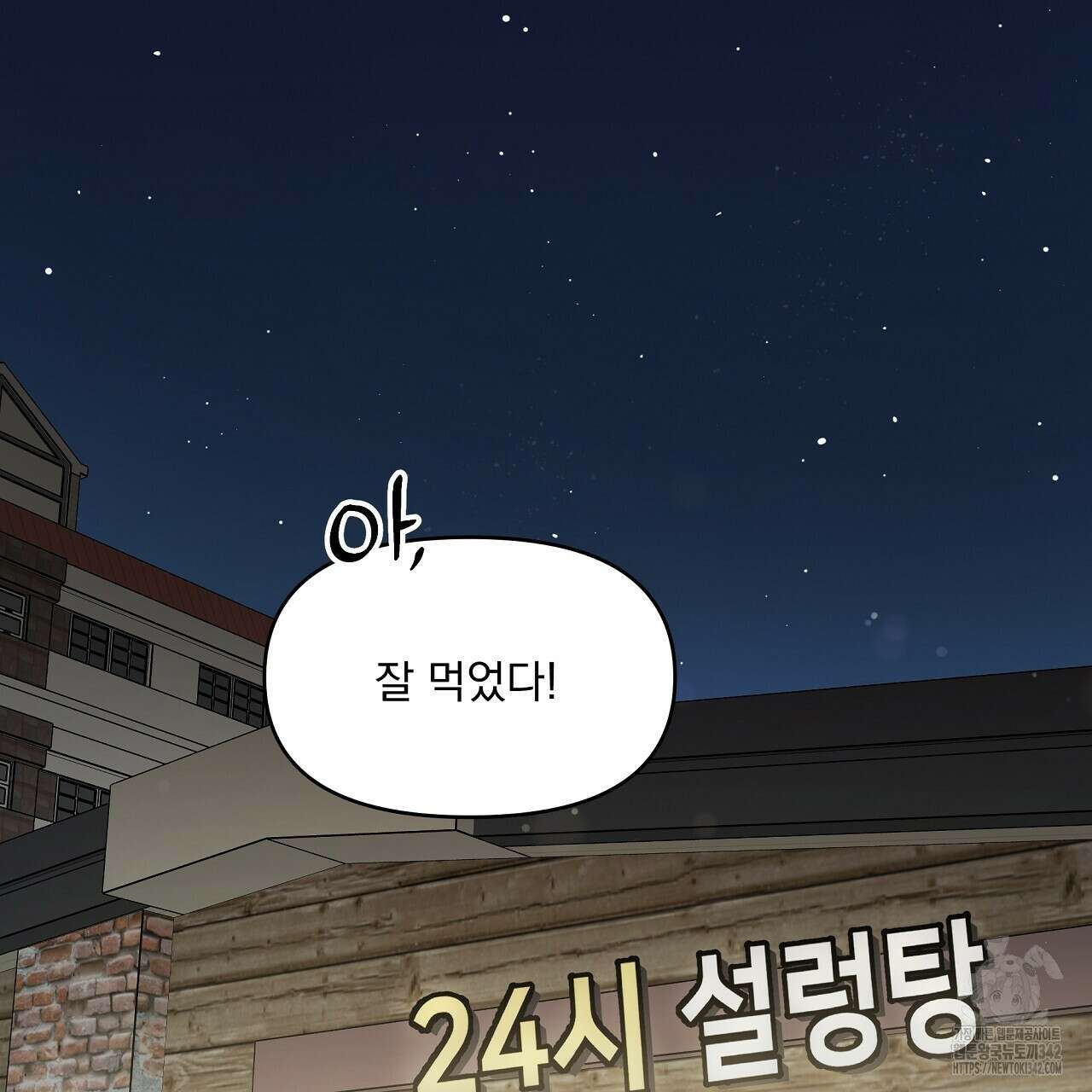 치치 시리즈 24화 99