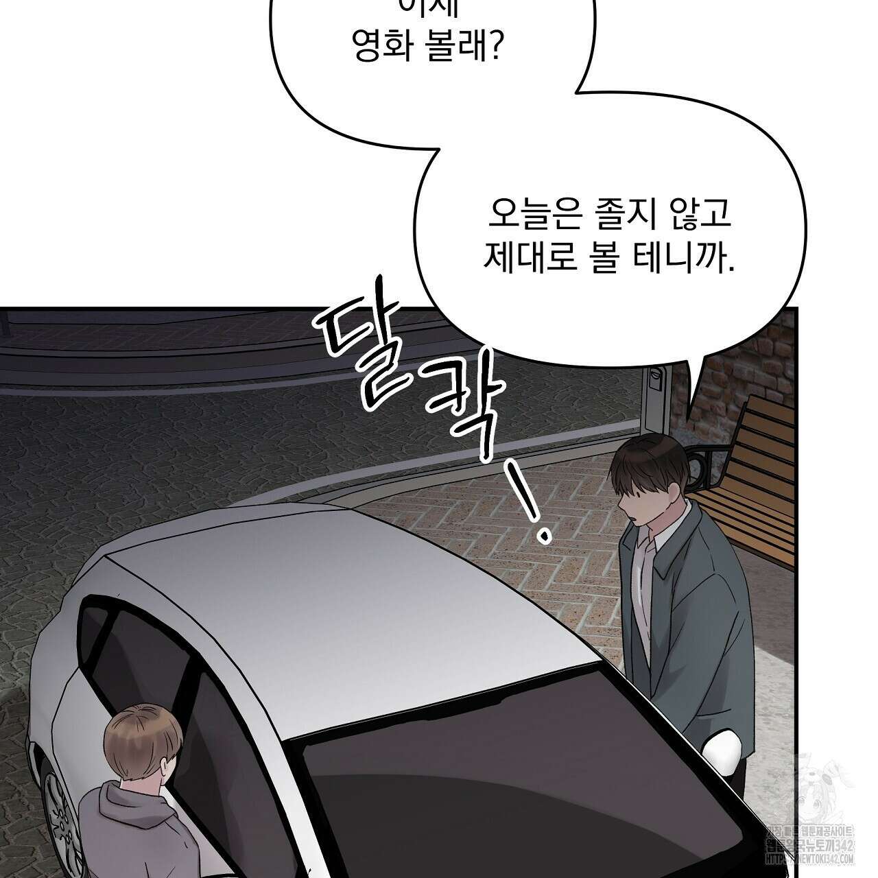치치 시리즈 24화 101