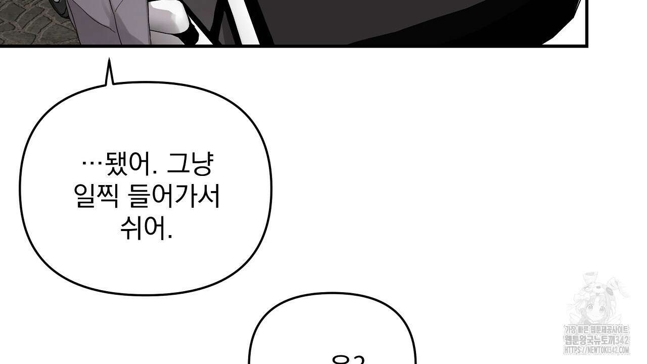 치치 시리즈 24화 102