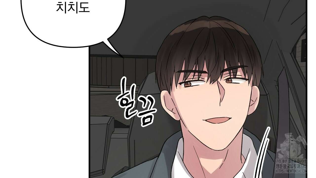 치치 시리즈 24화 104