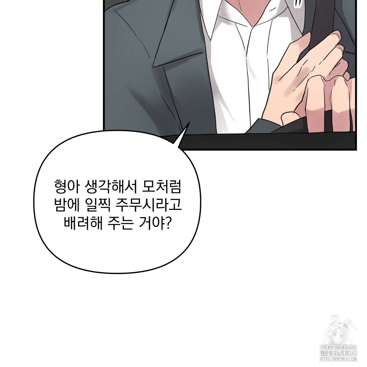 치치 시리즈 24화 105