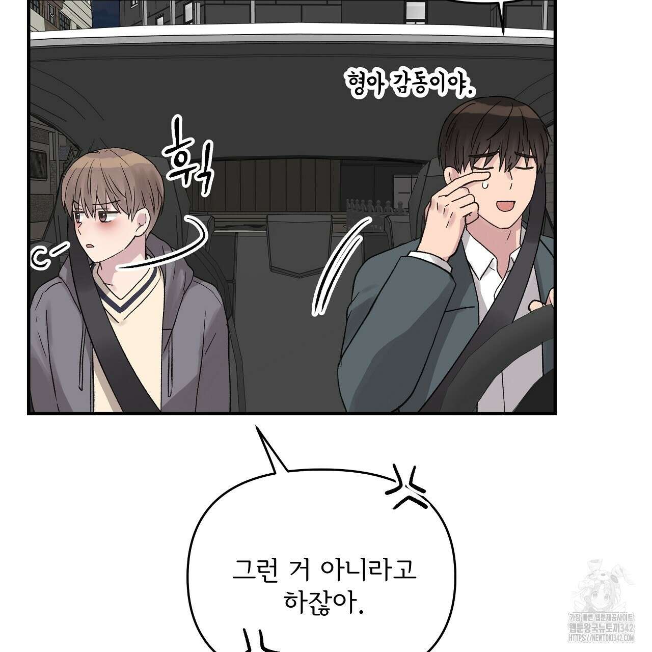치치 시리즈 24화 107