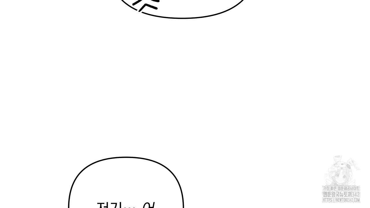 치치 시리즈 24화 108
