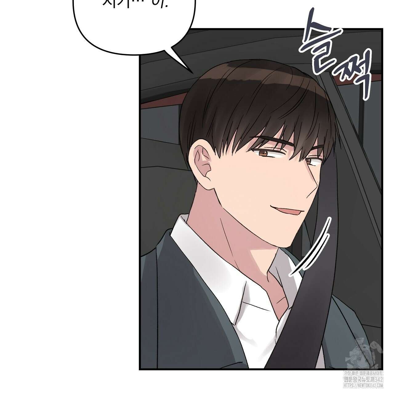 치치 시리즈 24화 109