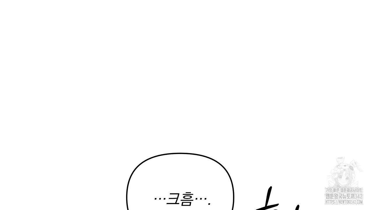 치치 시리즈 24화 110
