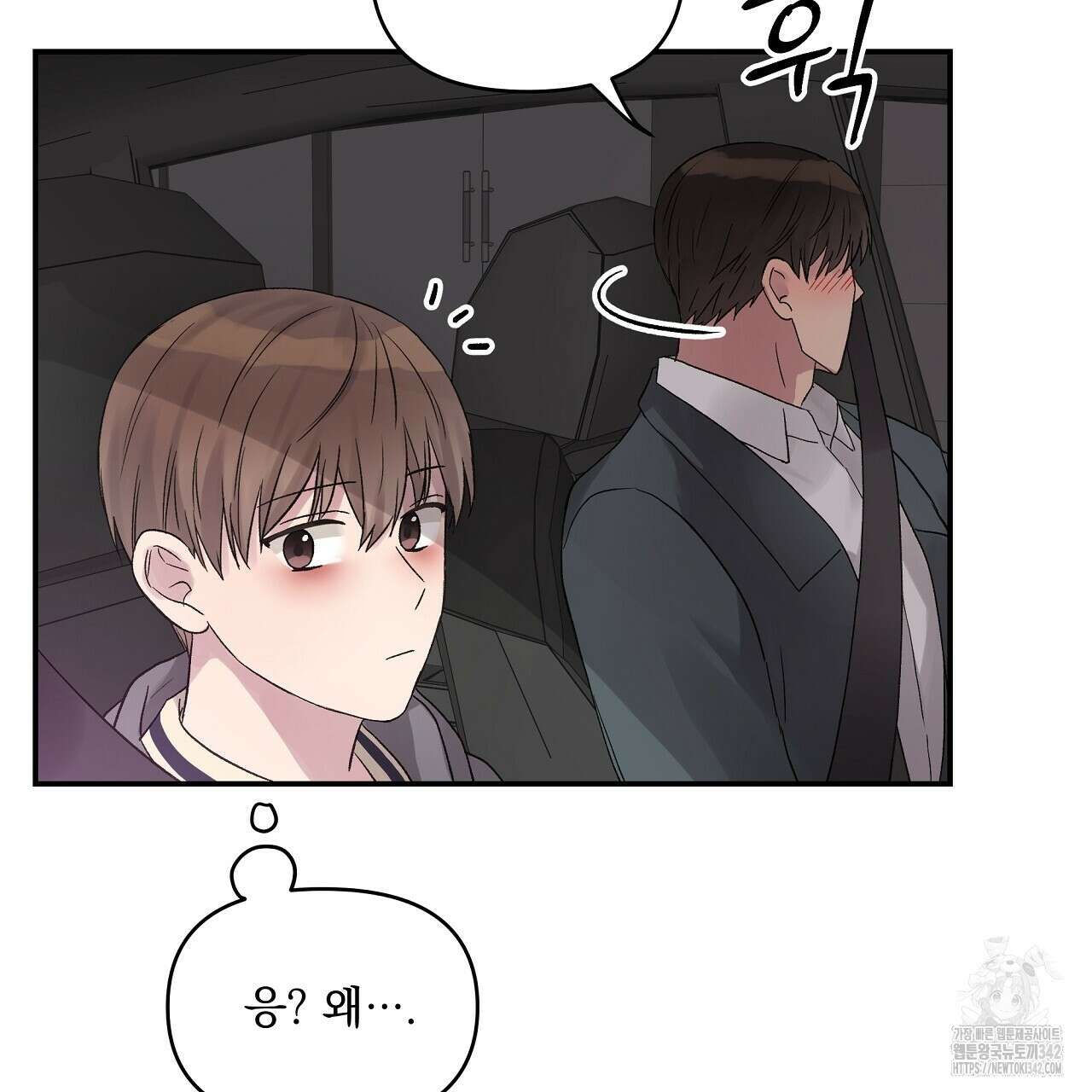 치치 시리즈 24화 111