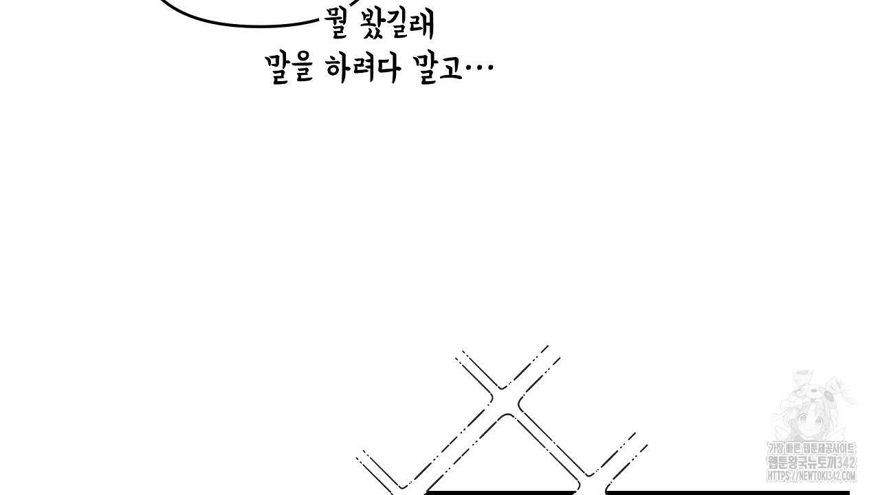 치치 시리즈 24화 112