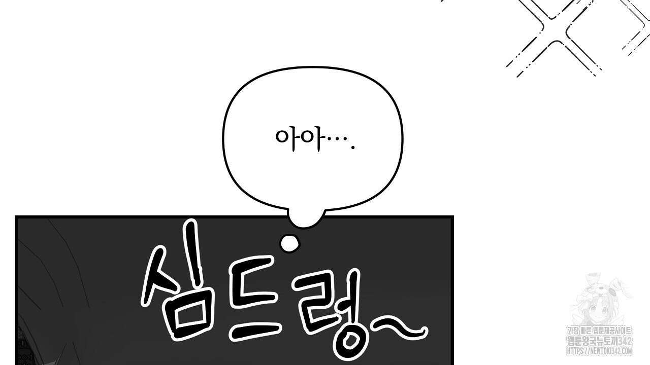 치치 시리즈 24화 114