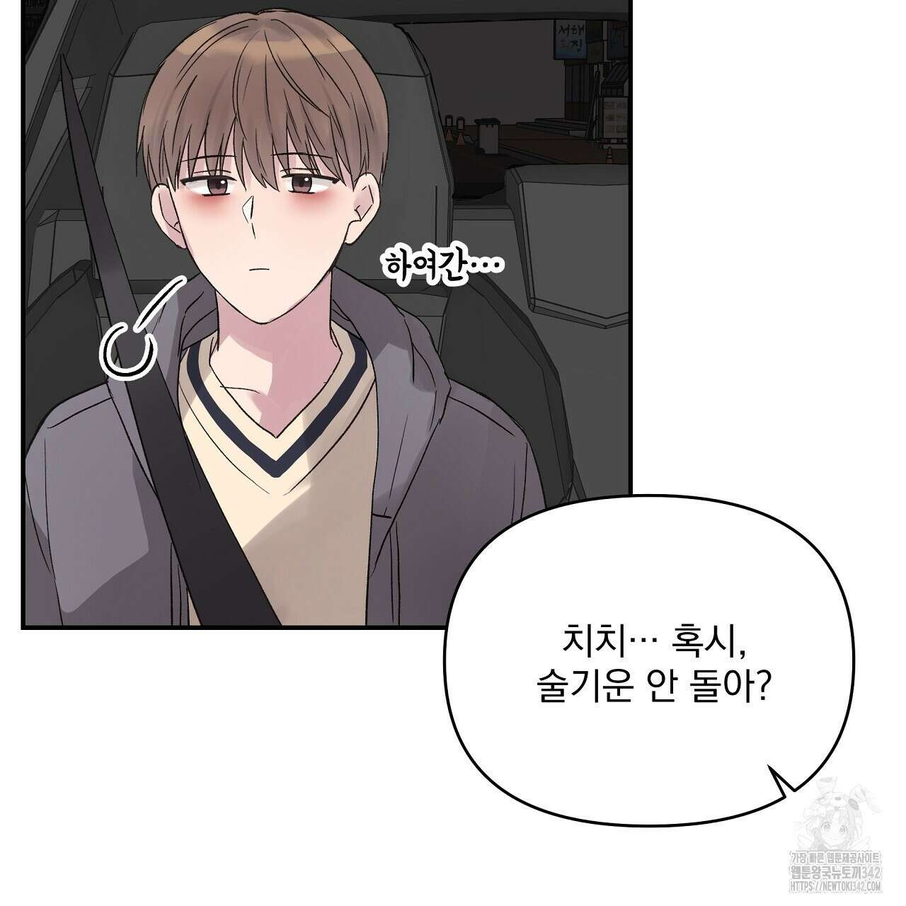 치치 시리즈 24화 115