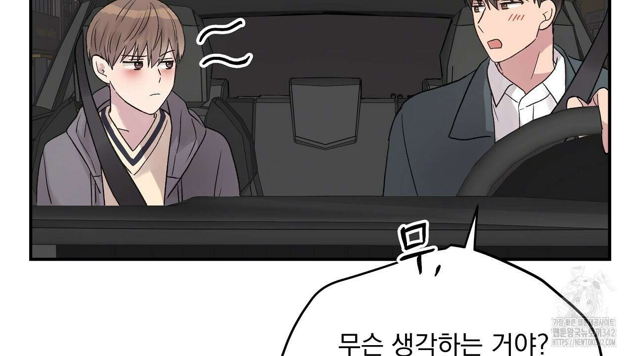 치치 시리즈 24화 120