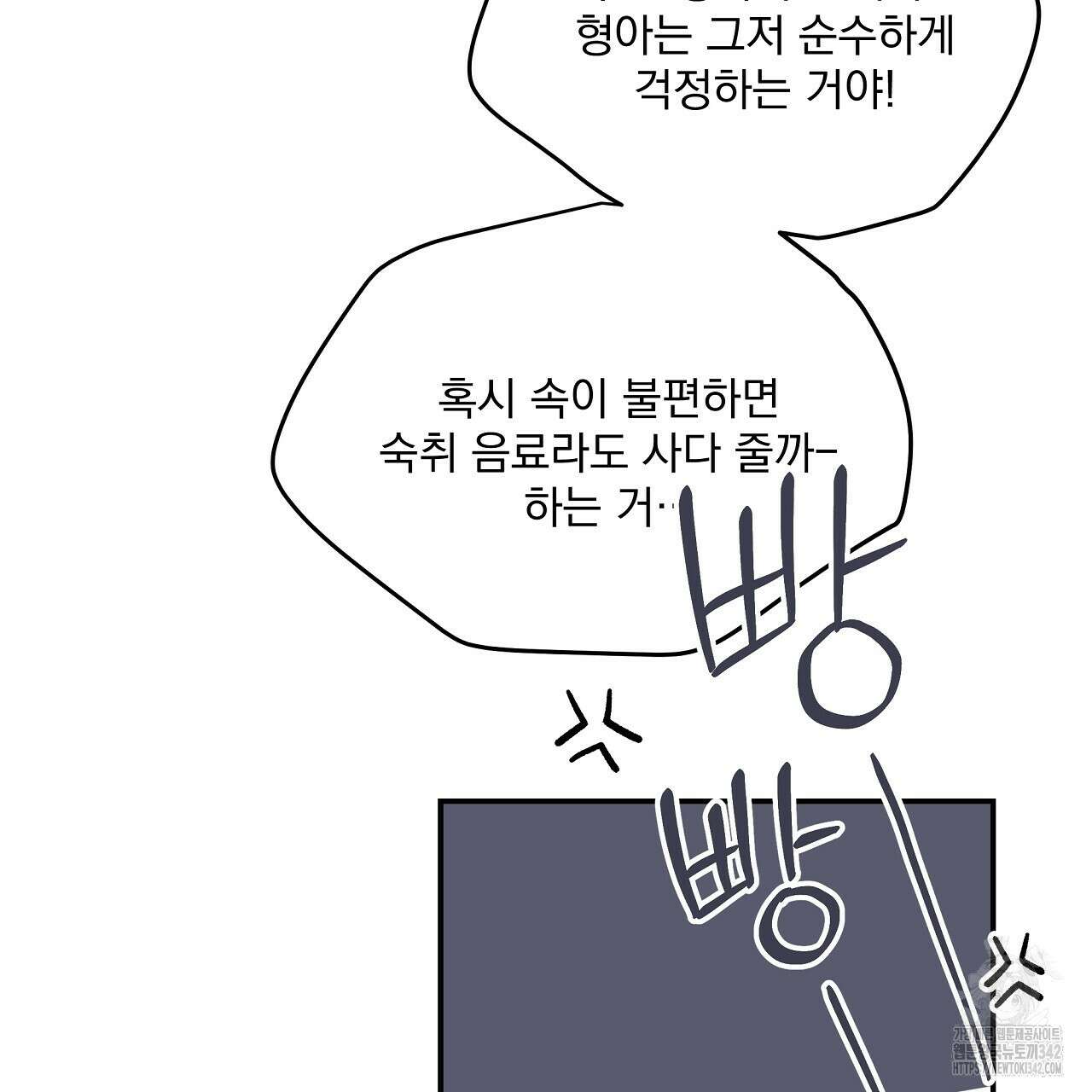치치 시리즈 24화 121