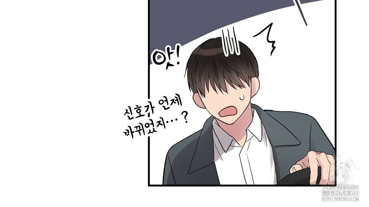 치치 시리즈 24화 122
