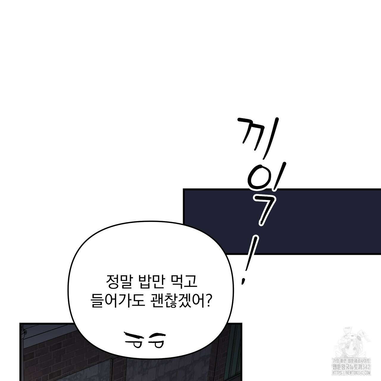 치치 시리즈 24화 125