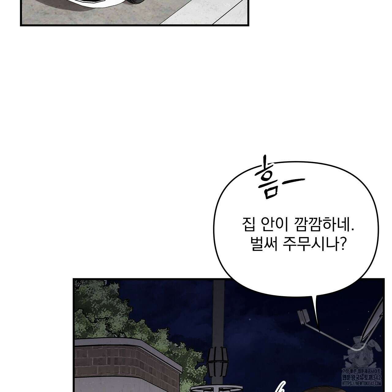 치치 시리즈 24화 127