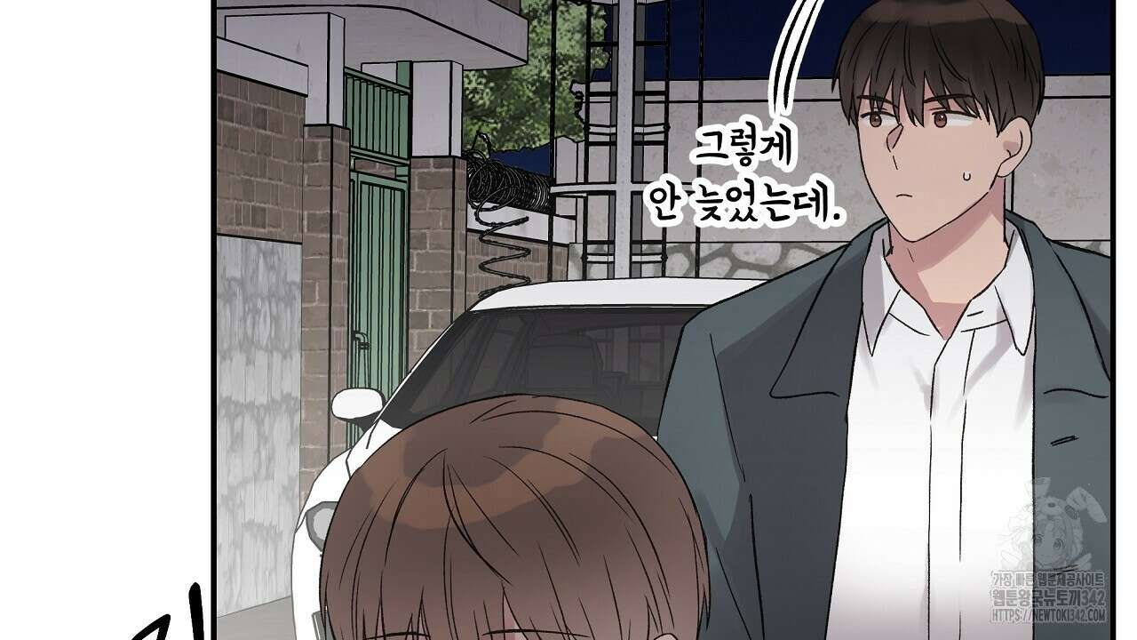 치치 시리즈 24화 128