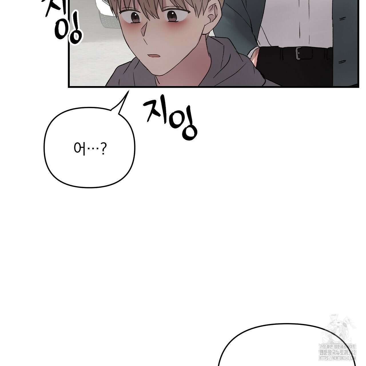 치치 시리즈 24화 129