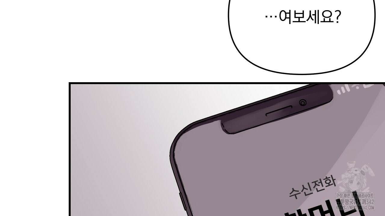 치치 시리즈 24화 130