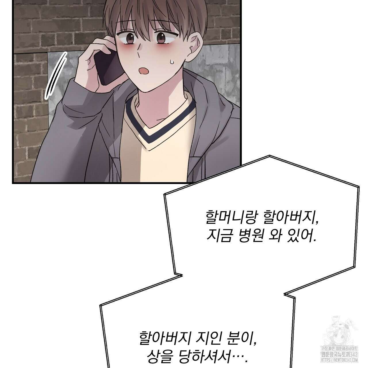 치치 시리즈 24화 133