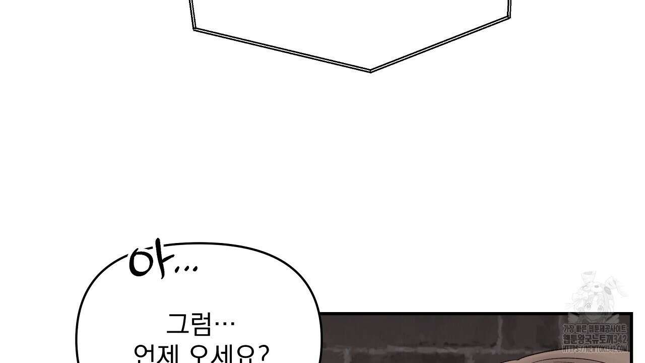 치치 시리즈 24화 134