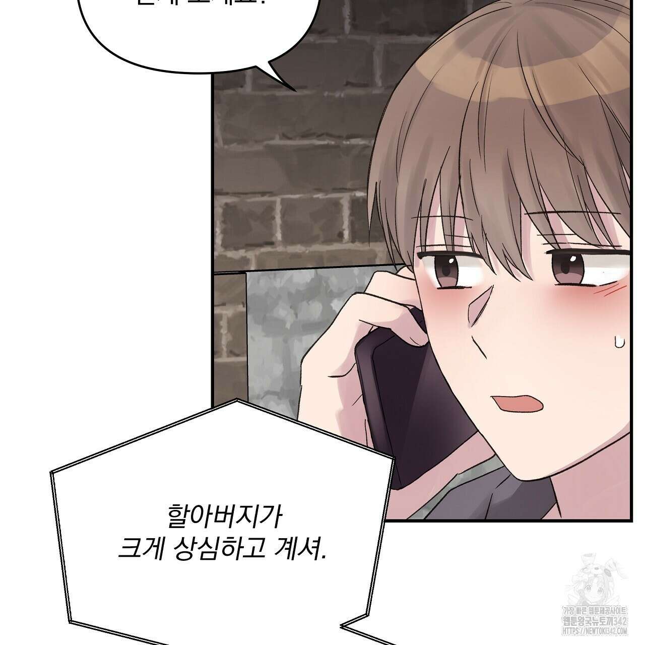 치치 시리즈 24화 135