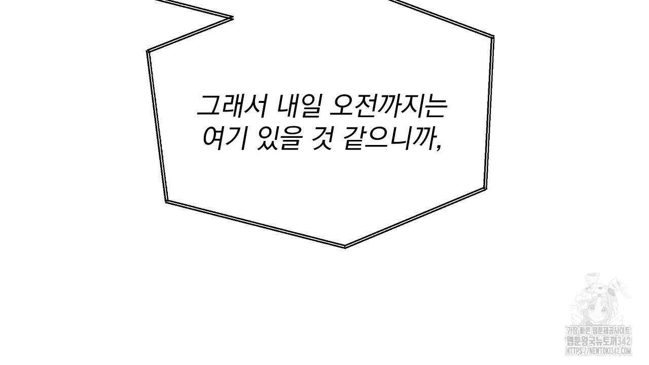 치치 시리즈 24화 136