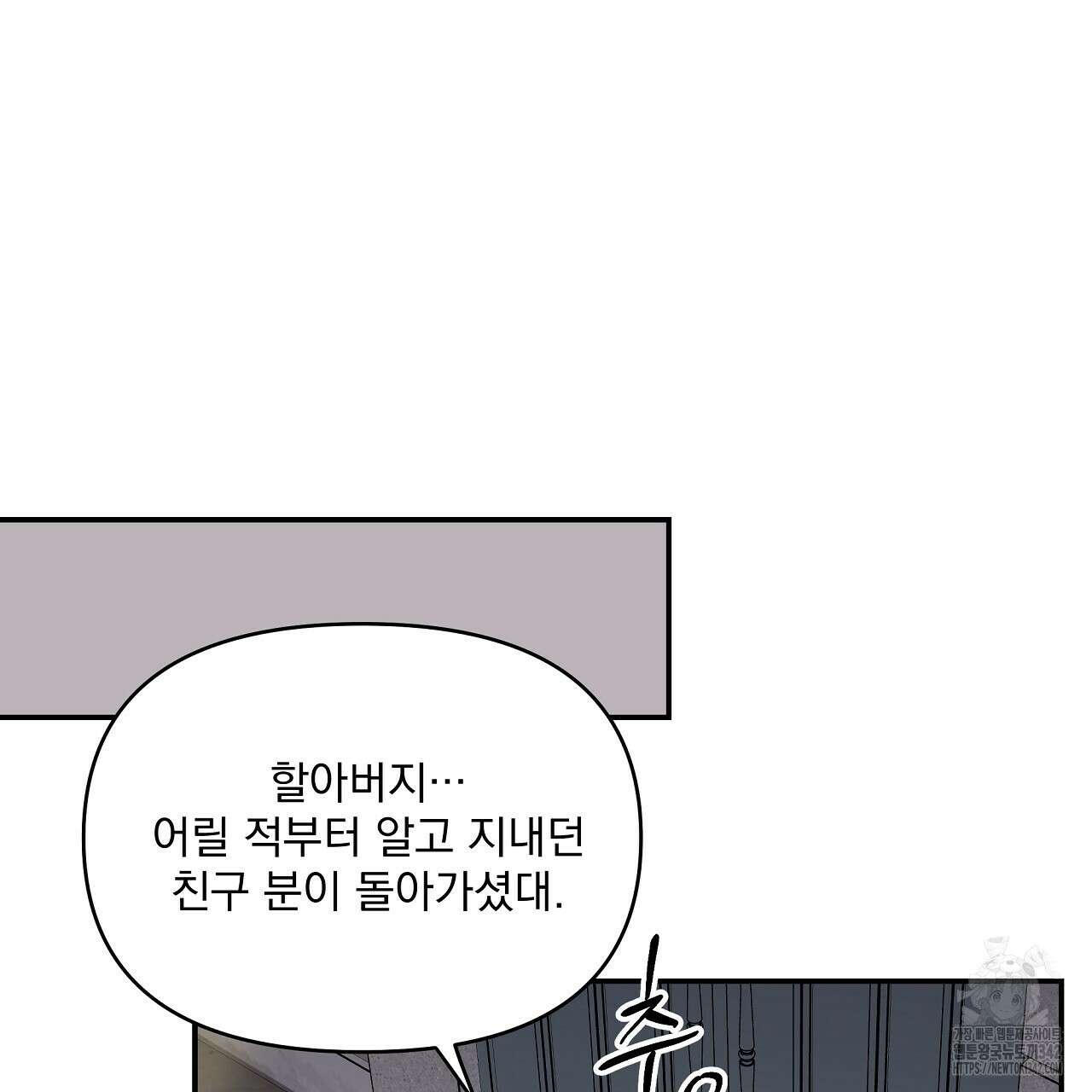 치치 시리즈 24화 139