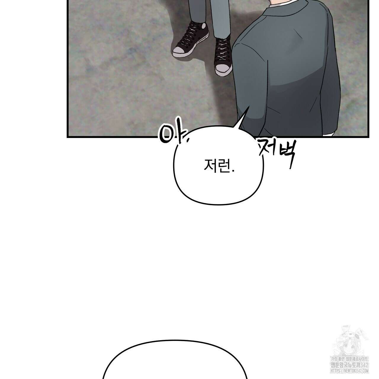 치치 시리즈 24화 141