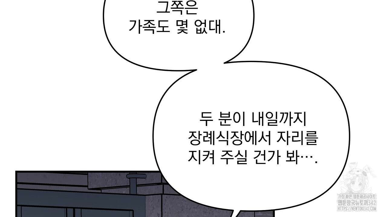 치치 시리즈 24화 142