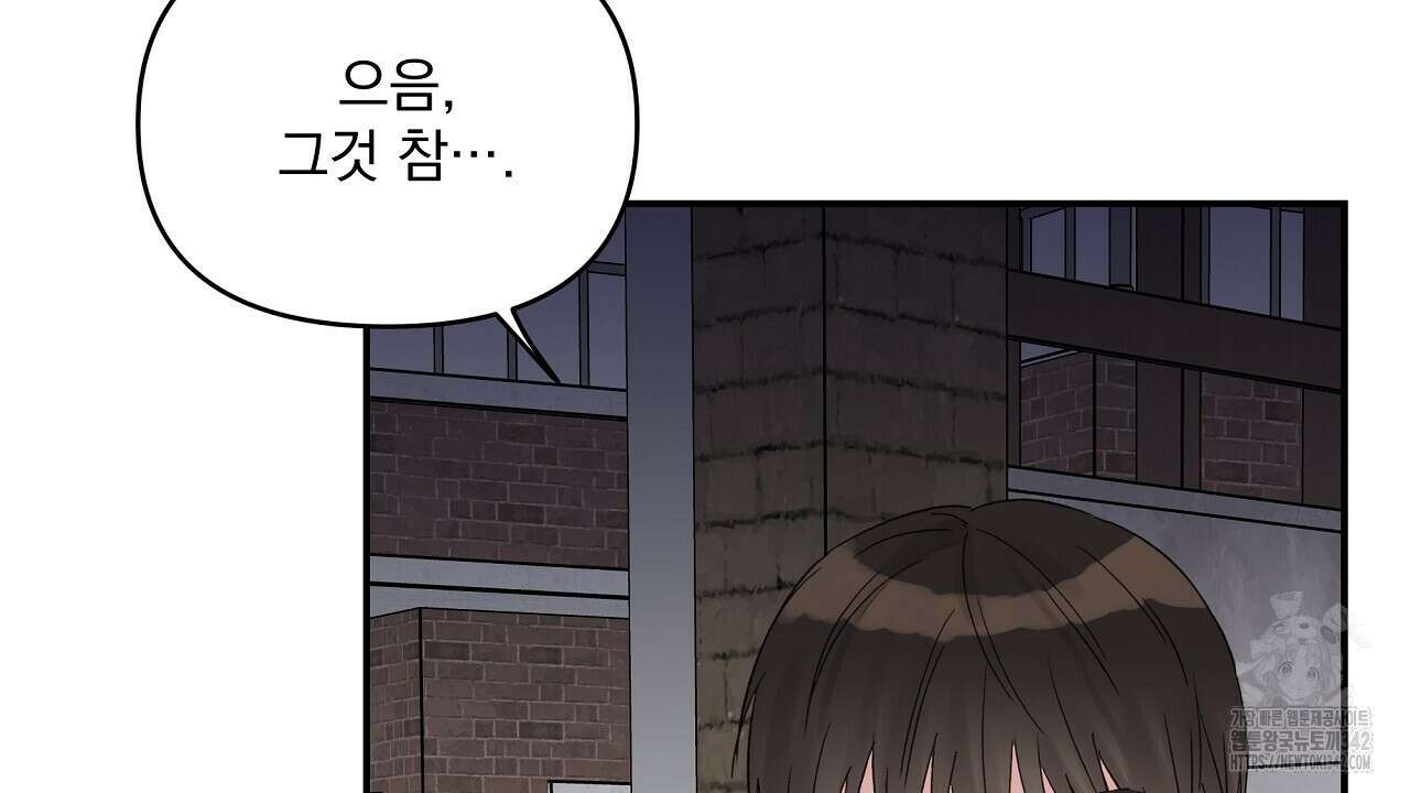 치치 시리즈 24화 144
