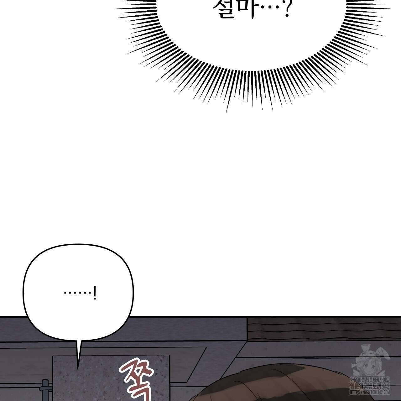 치치 시리즈 24화 151