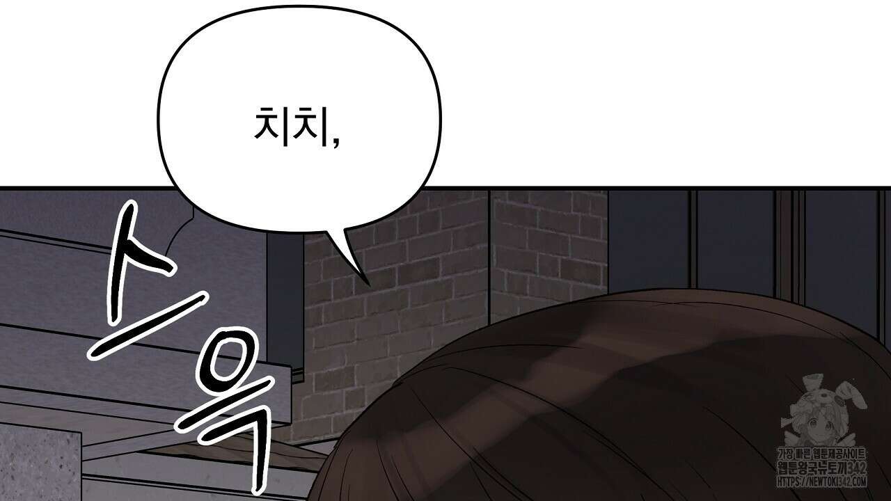 치치 시리즈 24화 154