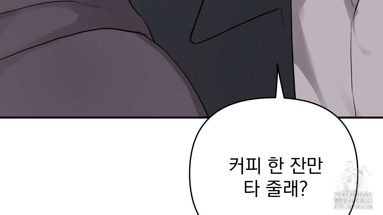 치치 시리즈 24화 156