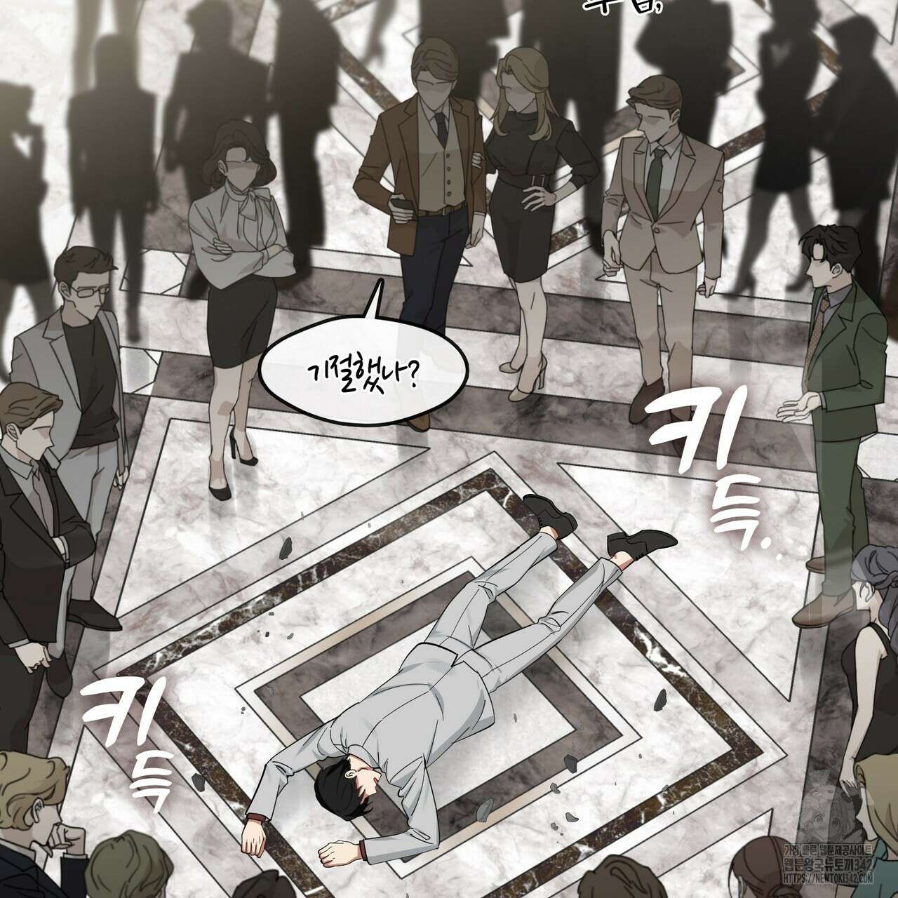 플라이 미 투 더 문 71화 2