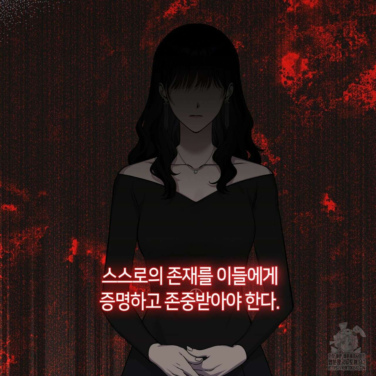 플라이 미 투 더 문 71화 17