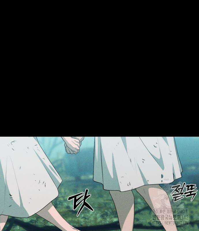 보이드맨 7화 2