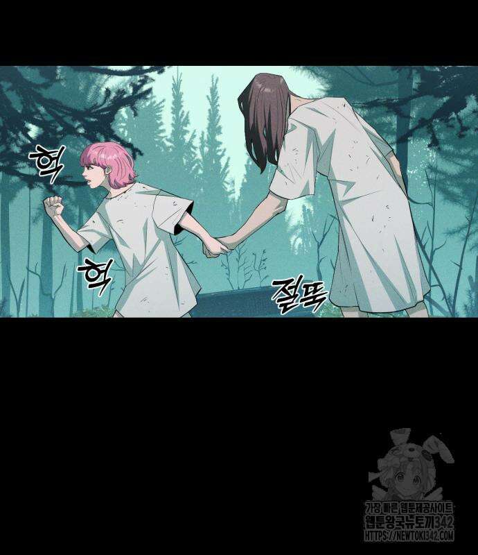 보이드맨 7화 4
