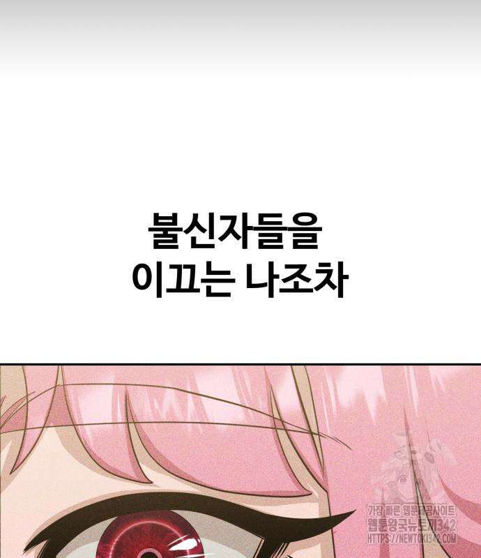 보이드맨 7화 23