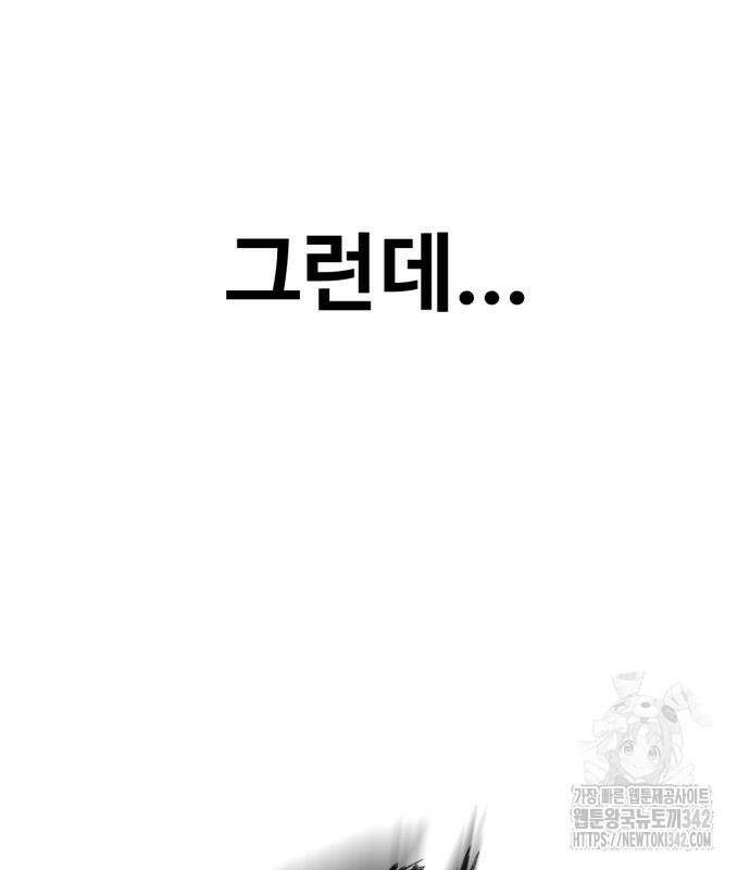보이드맨 7화 25